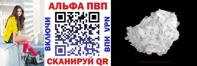 Купить закладки  Лодейное Поле  A-PVP кристаллы 