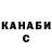 Кодеин Purple Drank Saith