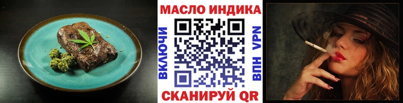 Canna-Cookies конопля Купить закладки Лодейное Поле
