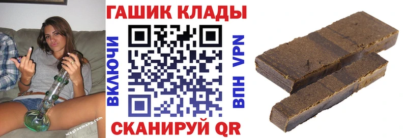 Купить закладки Лодейное Поле ГАШ VHQ