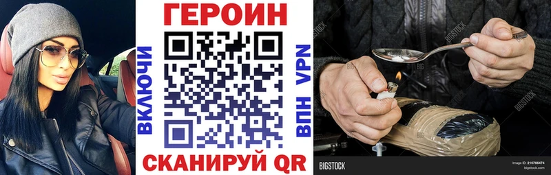 Героин Афган Купить где Лодейное Поле