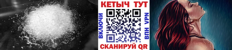 Кетамин ketamine  Купить  Лодейное Поле 