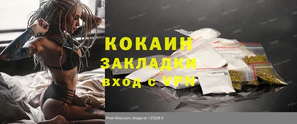 кокаин премиум Нефтекумск