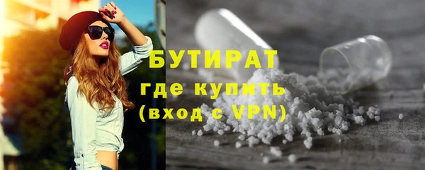 ПСИЛОЦИБИНОВЫЕ ГРИБЫ Нефтегорск