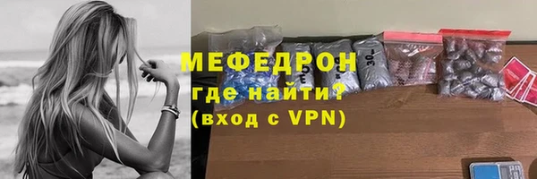 кокаин премиум Нефтекумск