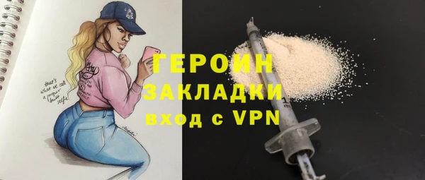 тгк Нея