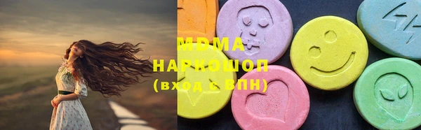 ПСИЛОЦИБИНОВЫЕ ГРИБЫ Нефтегорск