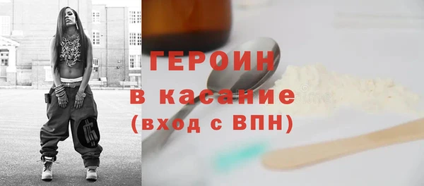 ПСИЛОЦИБИНОВЫЕ ГРИБЫ Нефтегорск