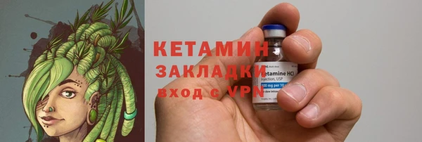 кокаин премиум Нефтекумск