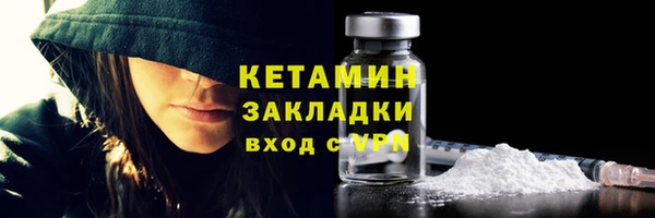 кокаин премиум Нефтекумск