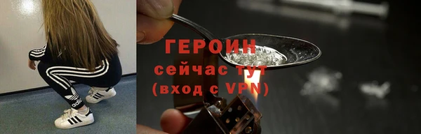 ПСИЛОЦИБИНОВЫЕ ГРИБЫ Нефтегорск