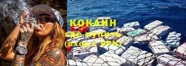 кокаин премиум Нефтекумск