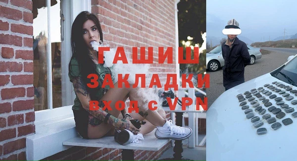ПСИЛОЦИБИНОВЫЕ ГРИБЫ Нефтегорск