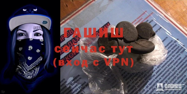 кокаин премиум Нефтекумск