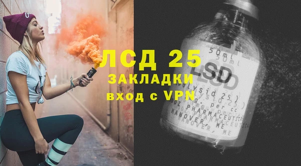 ПСИЛОЦИБИНОВЫЕ ГРИБЫ Нефтегорск
