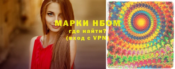 ПСИЛОЦИБИНОВЫЕ ГРИБЫ Нефтегорск