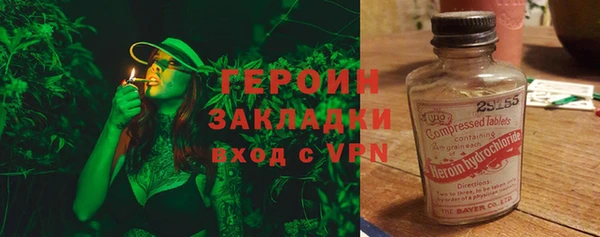 бошки Новозыбков