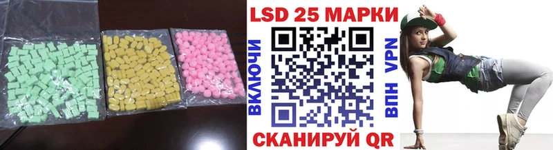 LSD-25 экстази ecstasy  Купить закладки  Лодейное Поле 