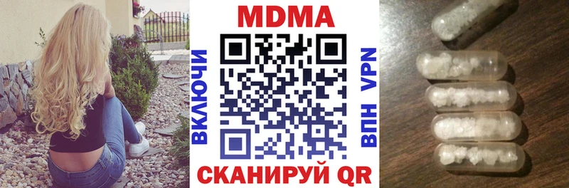 Купить где  Лодейное Поле  МДМА молли 