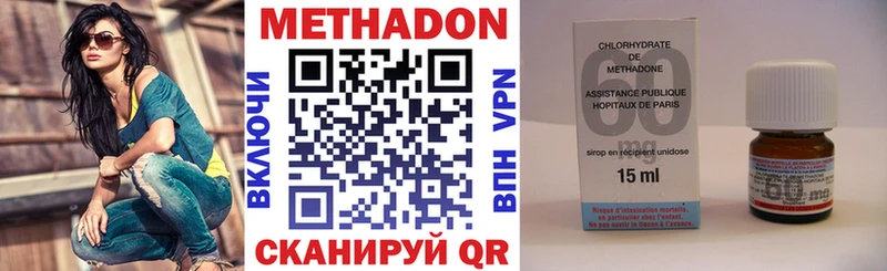 Купить  Лодейное Поле  МЕТАДОН VHQ 