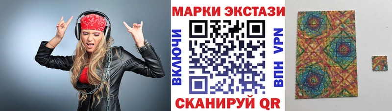 Купить где  Лодейное Поле  Марки NBOMe 1,5мг 