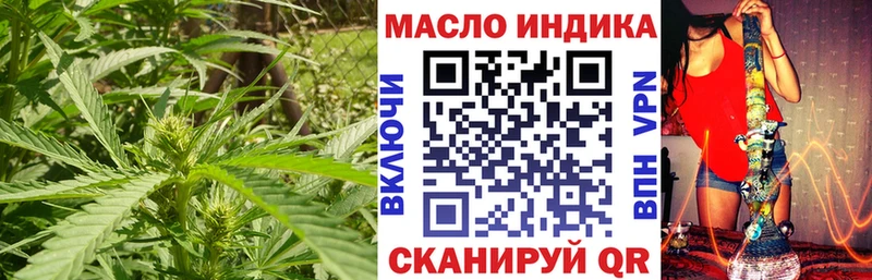 Купить закладки  Лодейное Поле  ТГК гашишное масло 